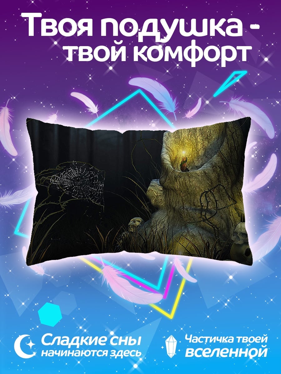Подушка смертельный лес