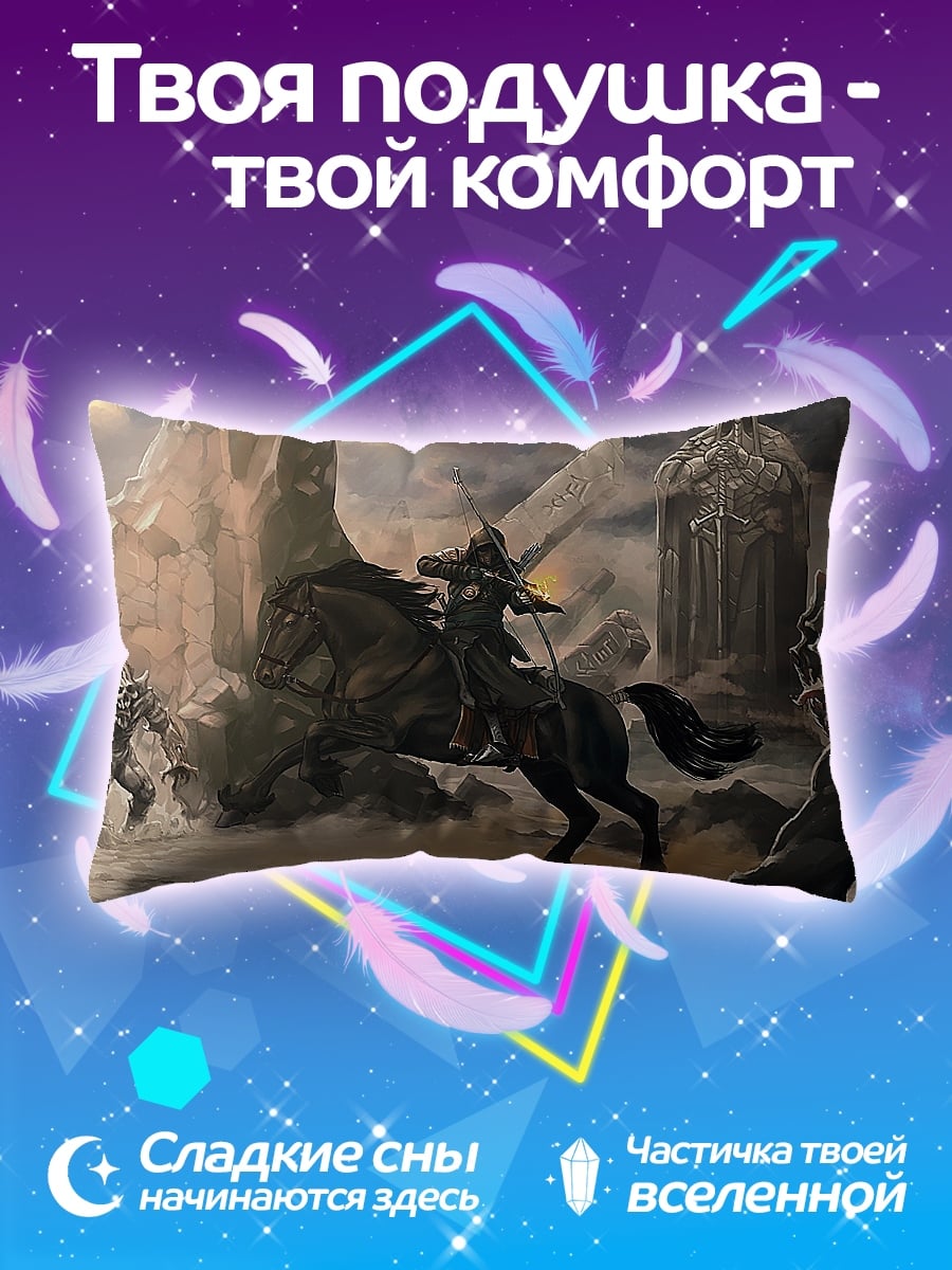 Подушка Всадник и монстры