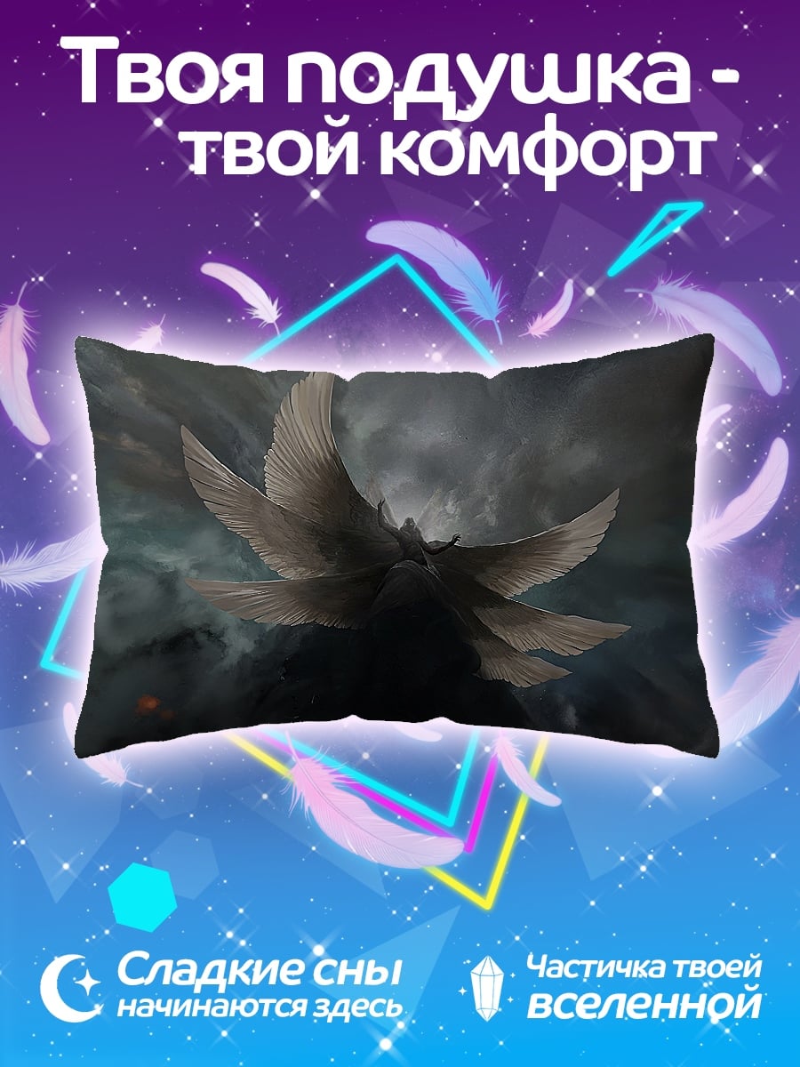 Подушка Ангел в небе