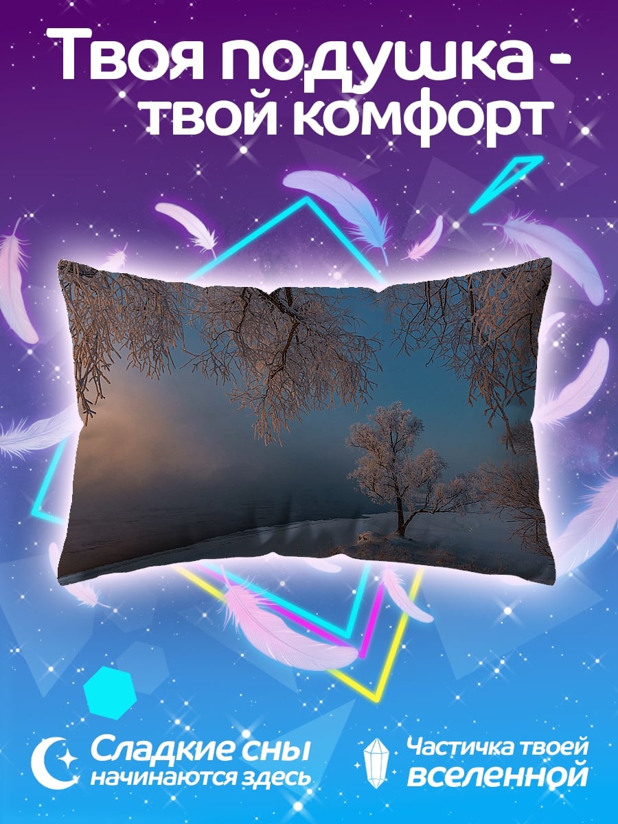 Подушка Зимний пейзаж