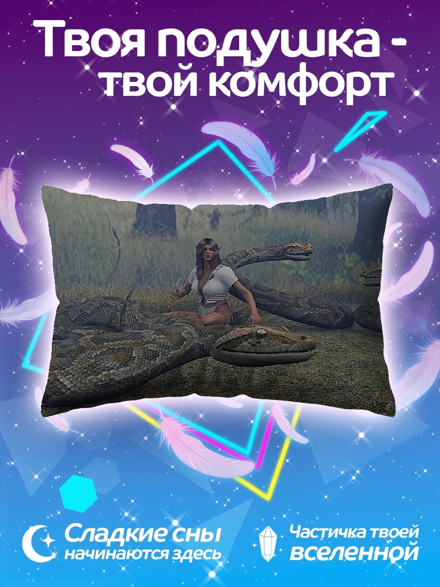 Подушка Девушка со змеями