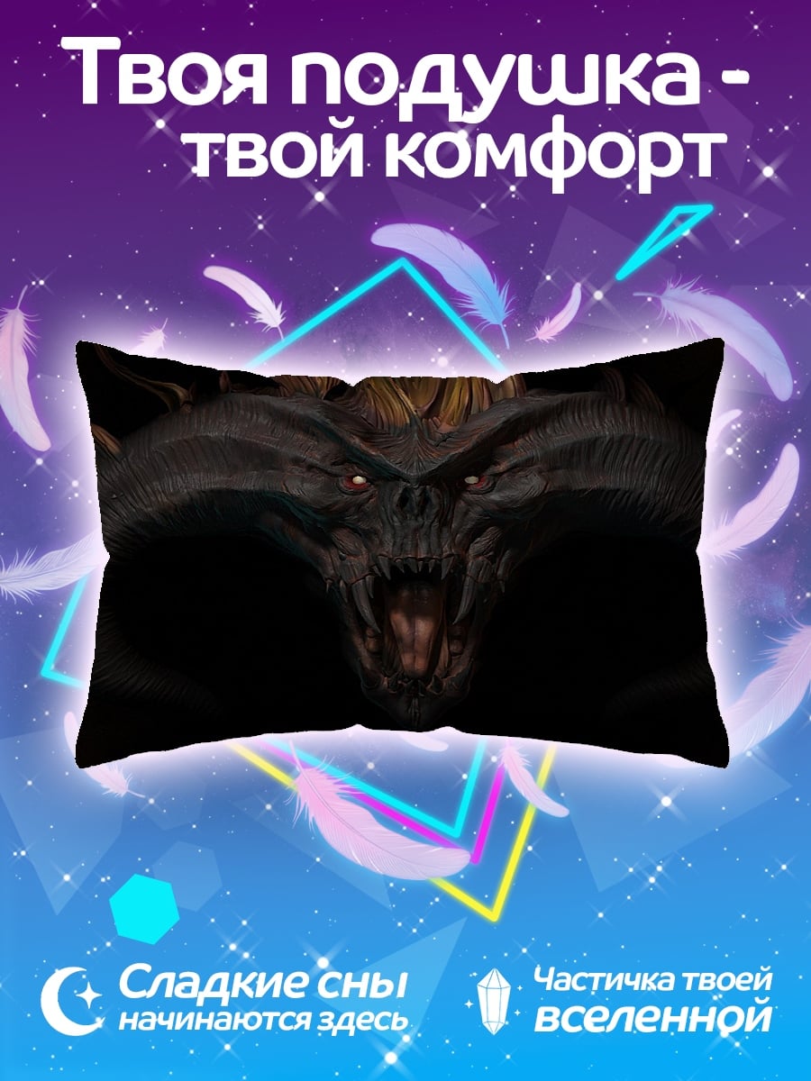 Подушка Огненный демон рога