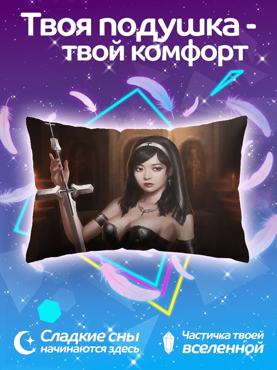 Подушка Девушка с мечом