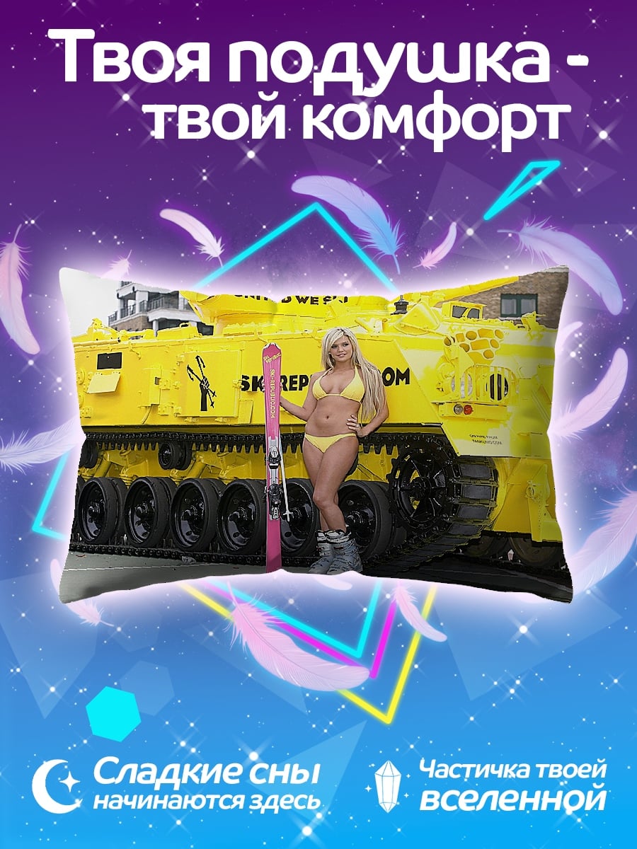 Подушка Девушка на танке
