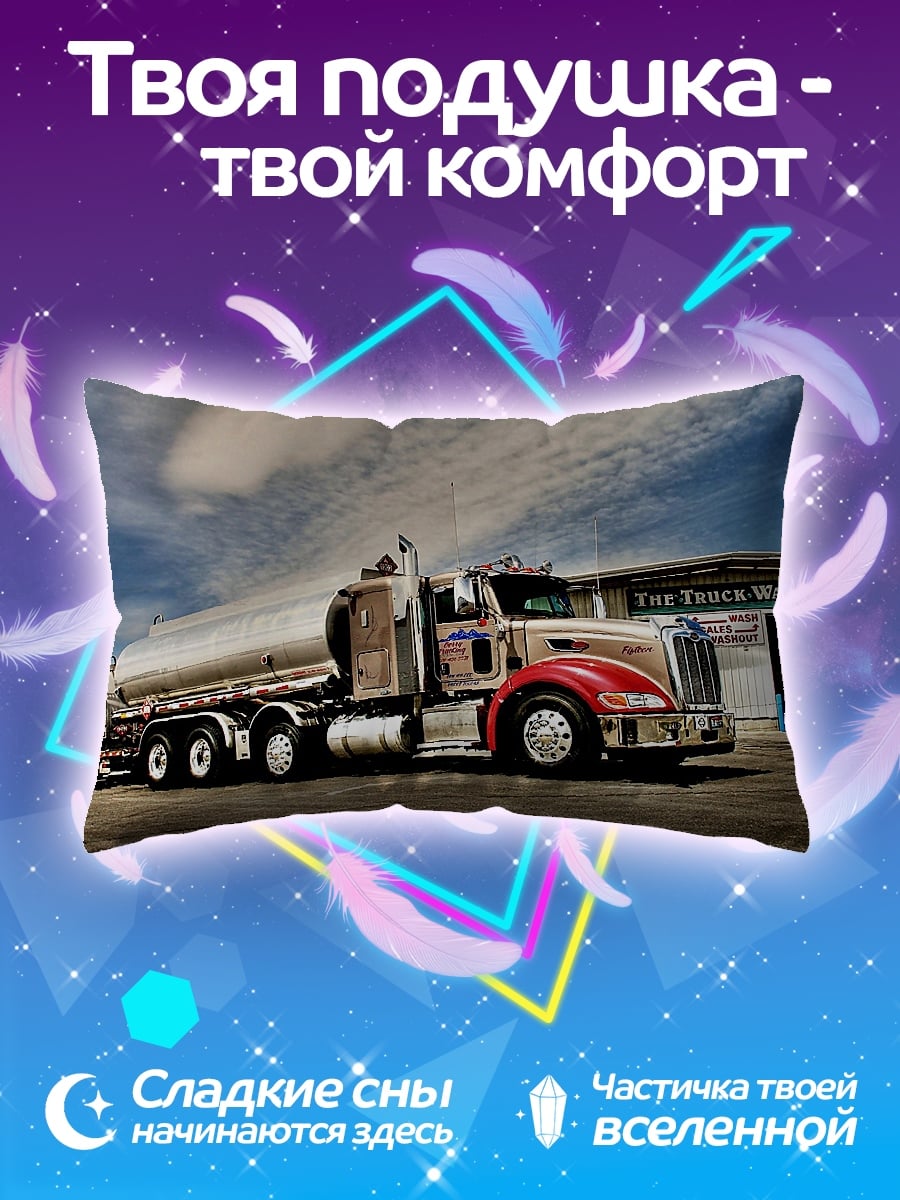 Подушка Цистерна на мойке