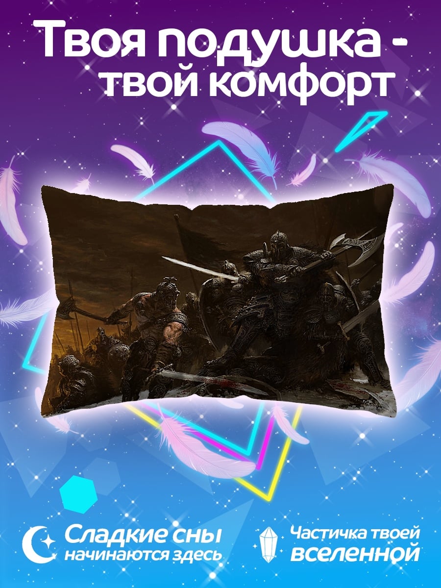 Подушка Битва викингов