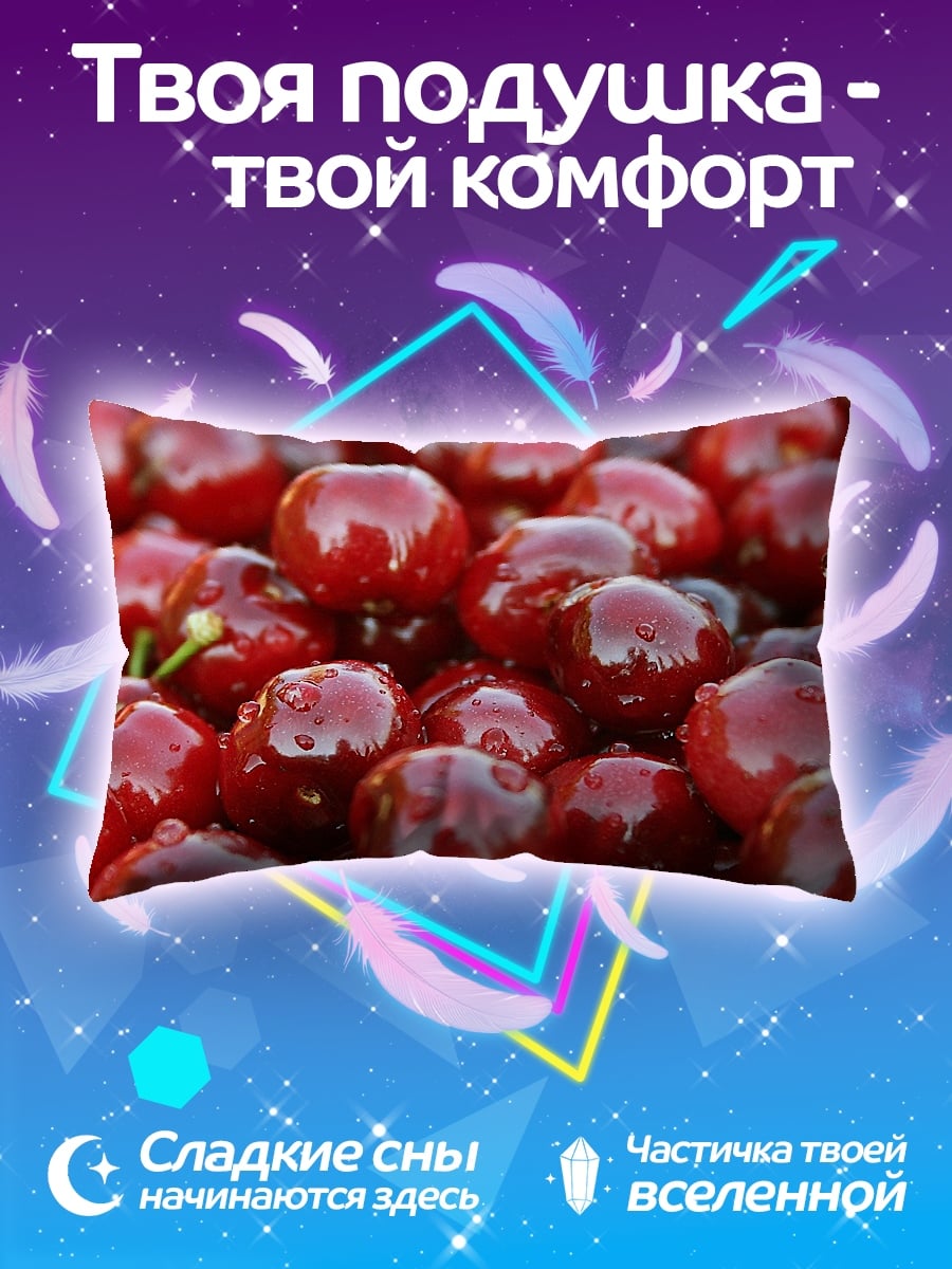 Подушка Крупный план вишни
