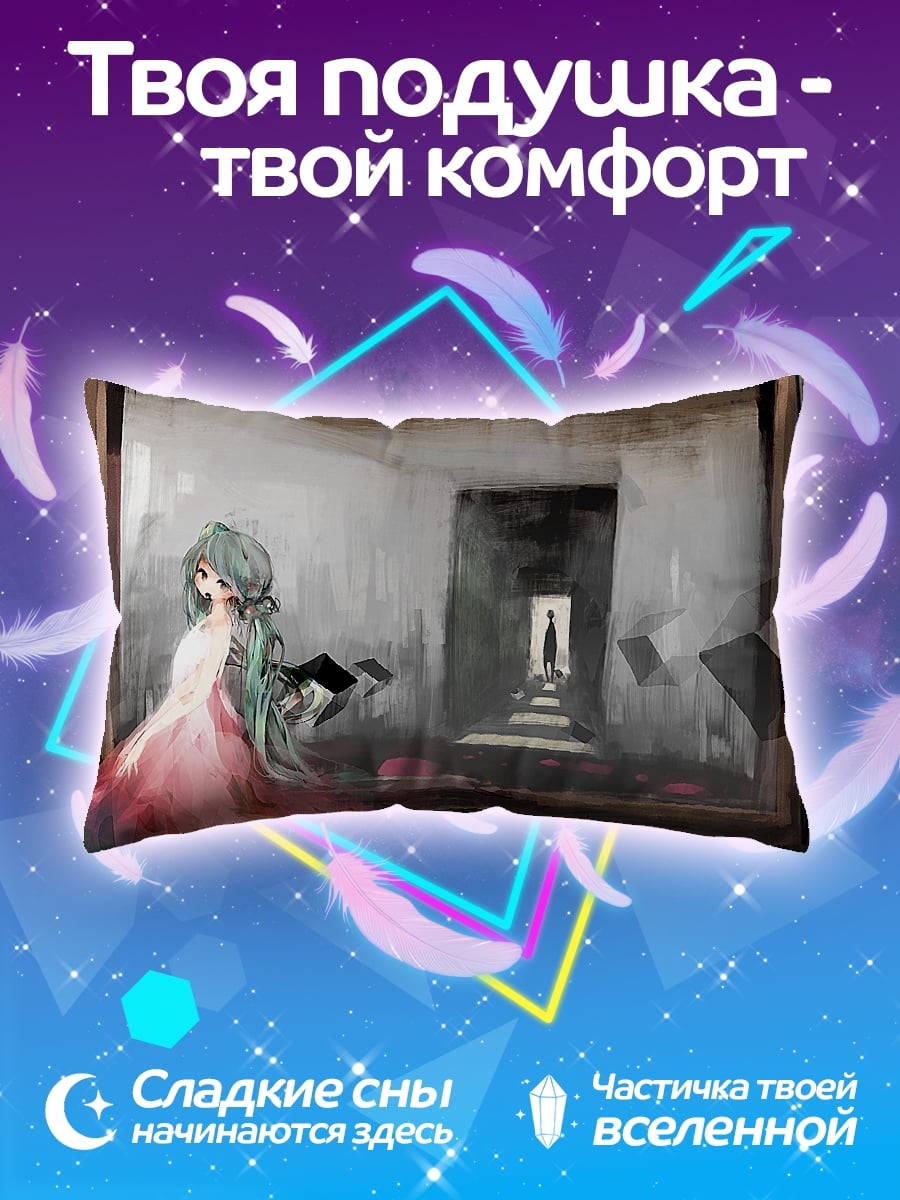 Подушка Девушка в зеркале