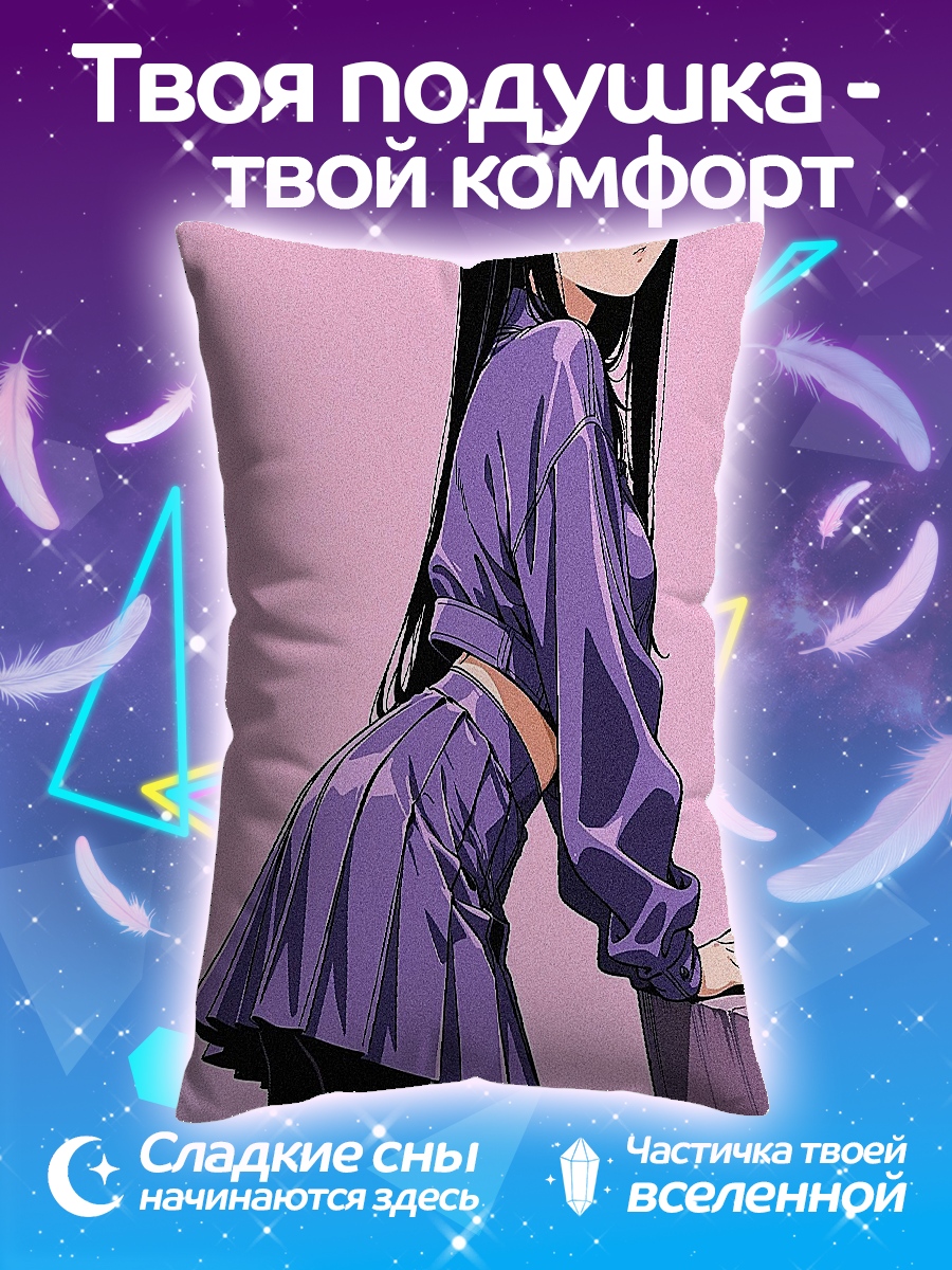 Подушка Коми Комуи
