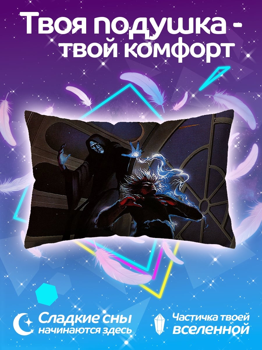 Подушка темный лорд
