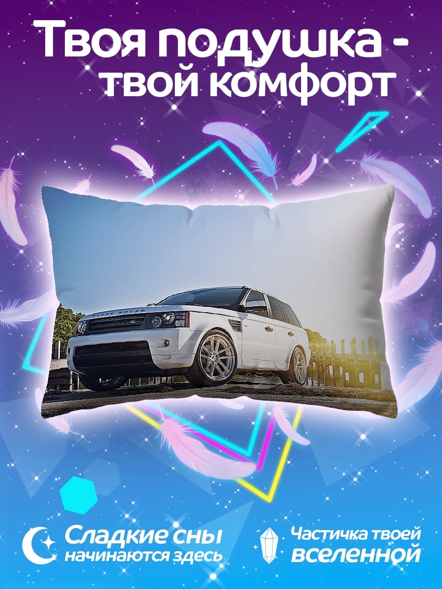 Подушка Белый внедорожник