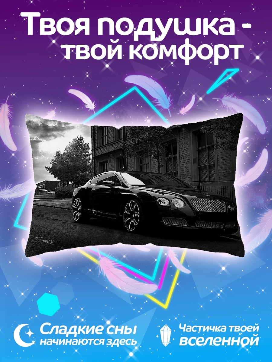 Подушка Черный Бентли