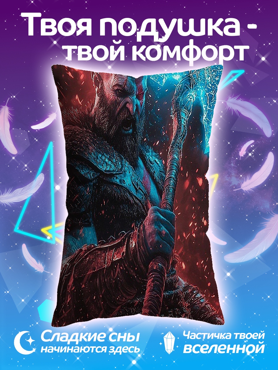 Подушка Кратос с топором