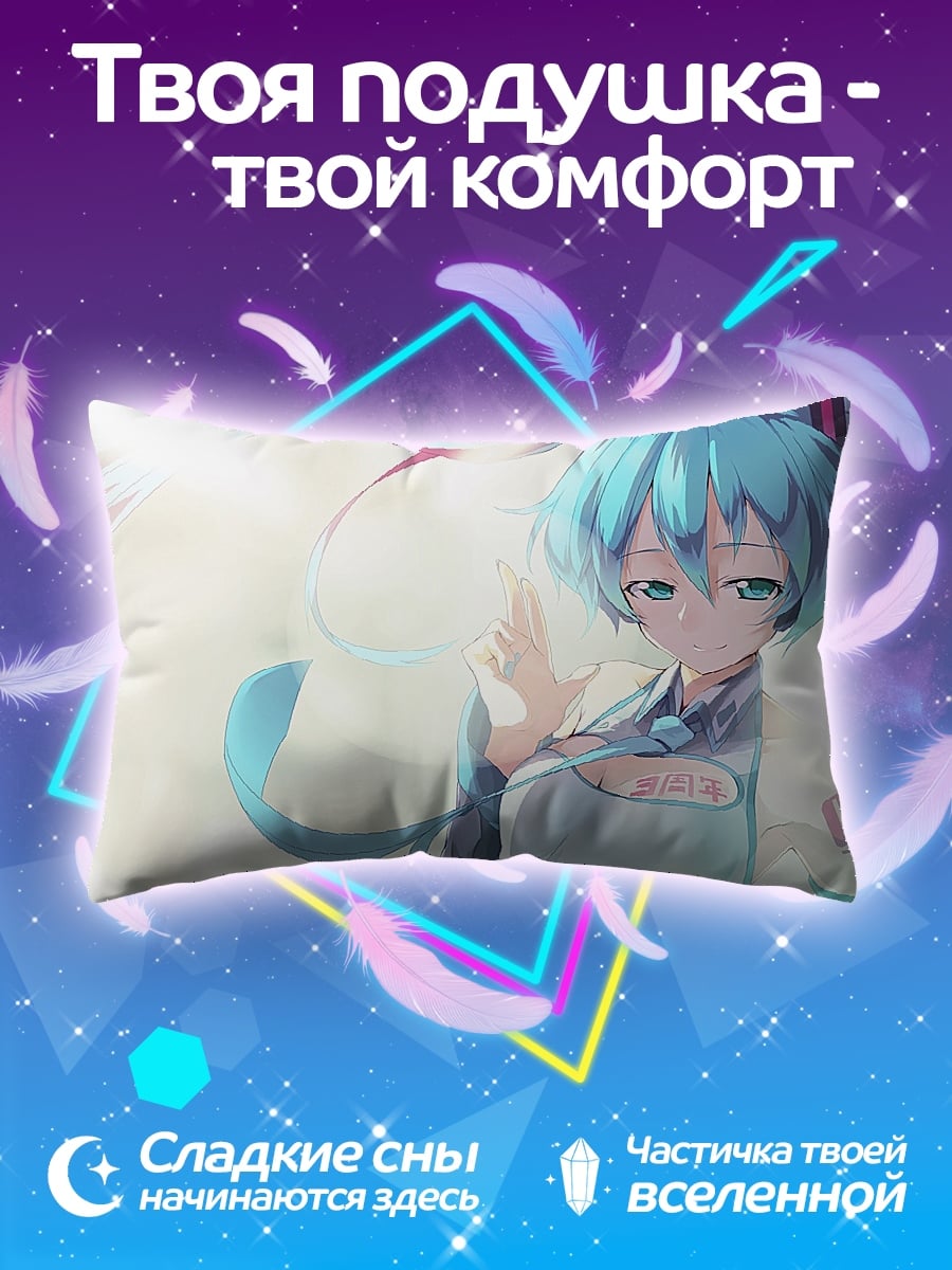 Подушка Мику в голубом