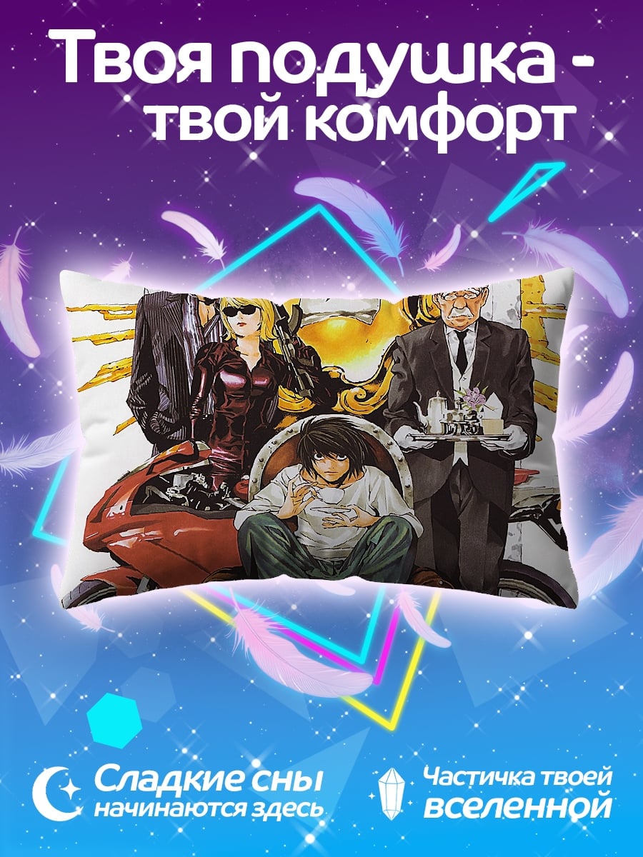 Подушка Команда детективов L