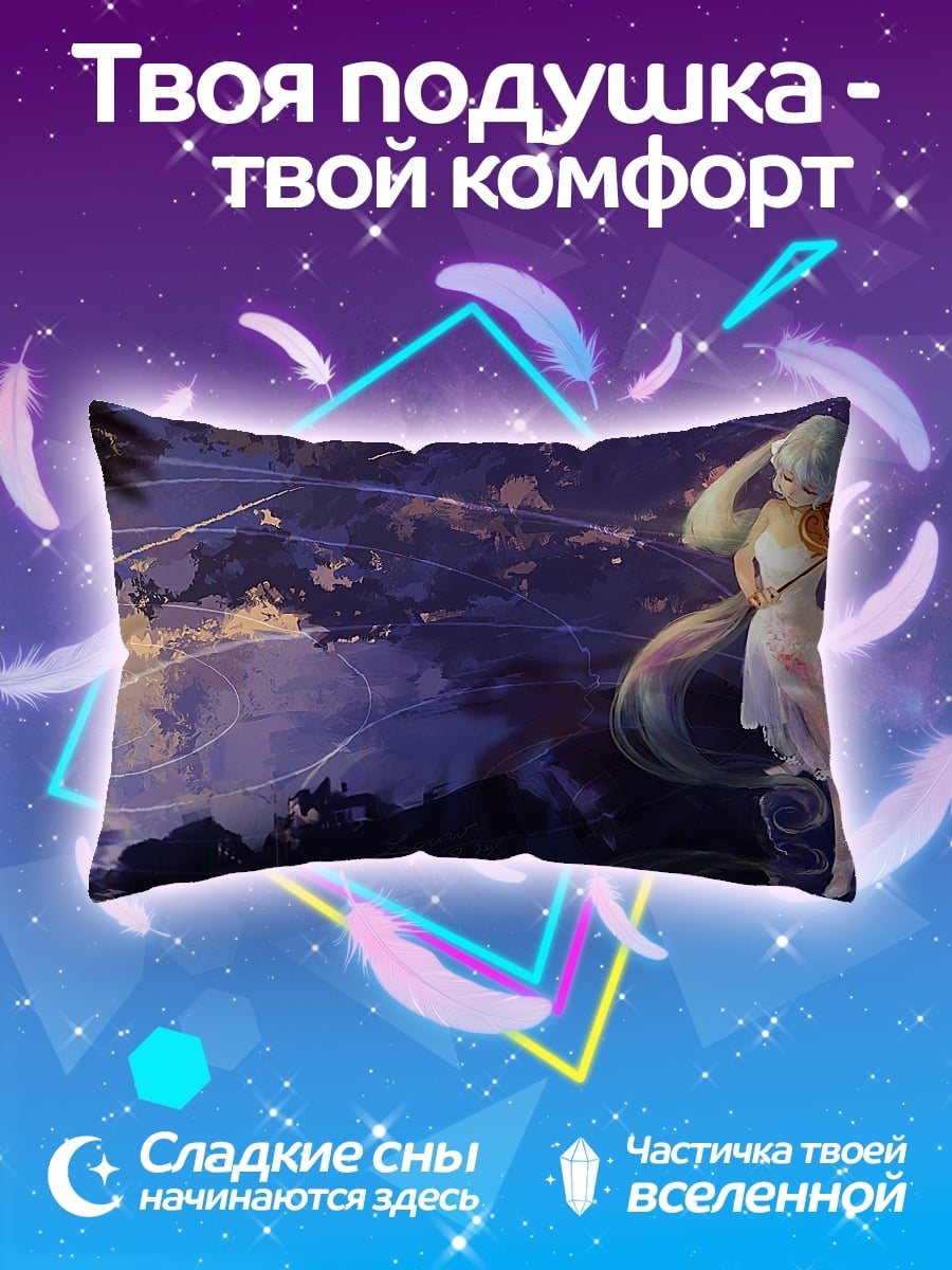 Подушка Девушка в лесу