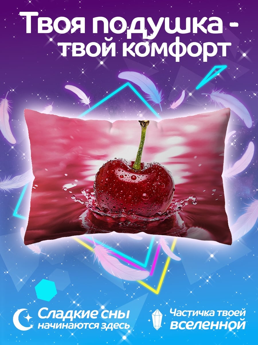 Подушка Вишневый всплеск воды