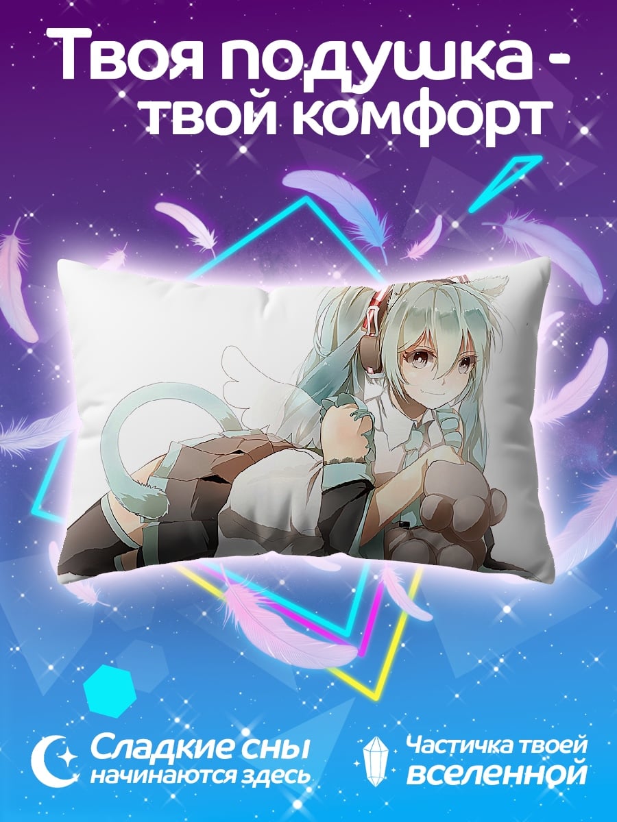 Подушка аниме кошка девушка