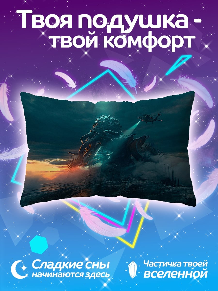 Подушка монстр в океане