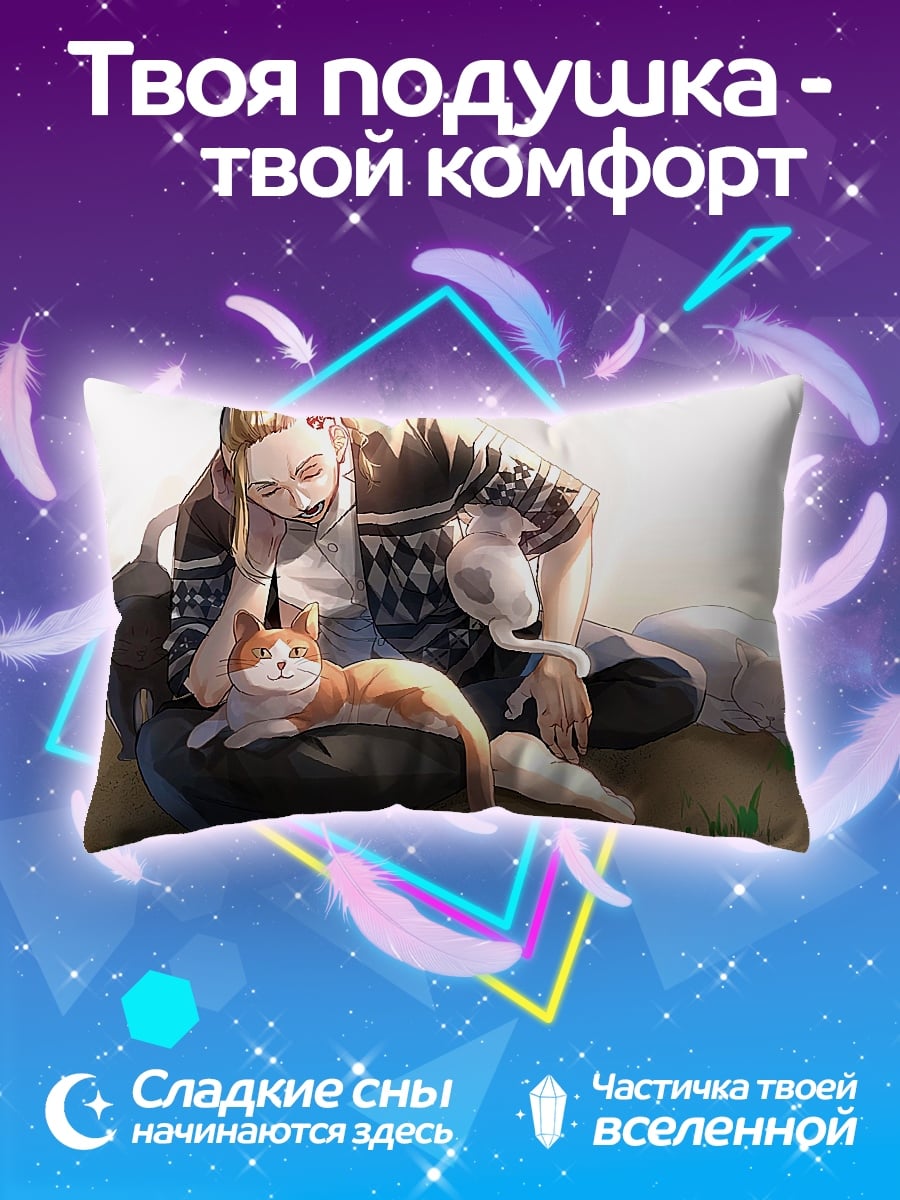 Подушка Парень с котами