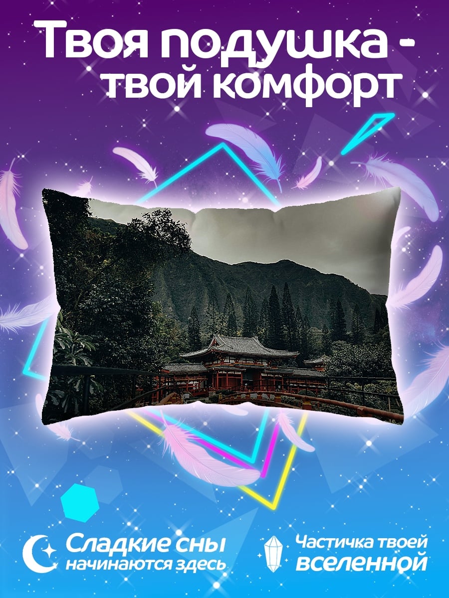 Подушка Японский храм мост