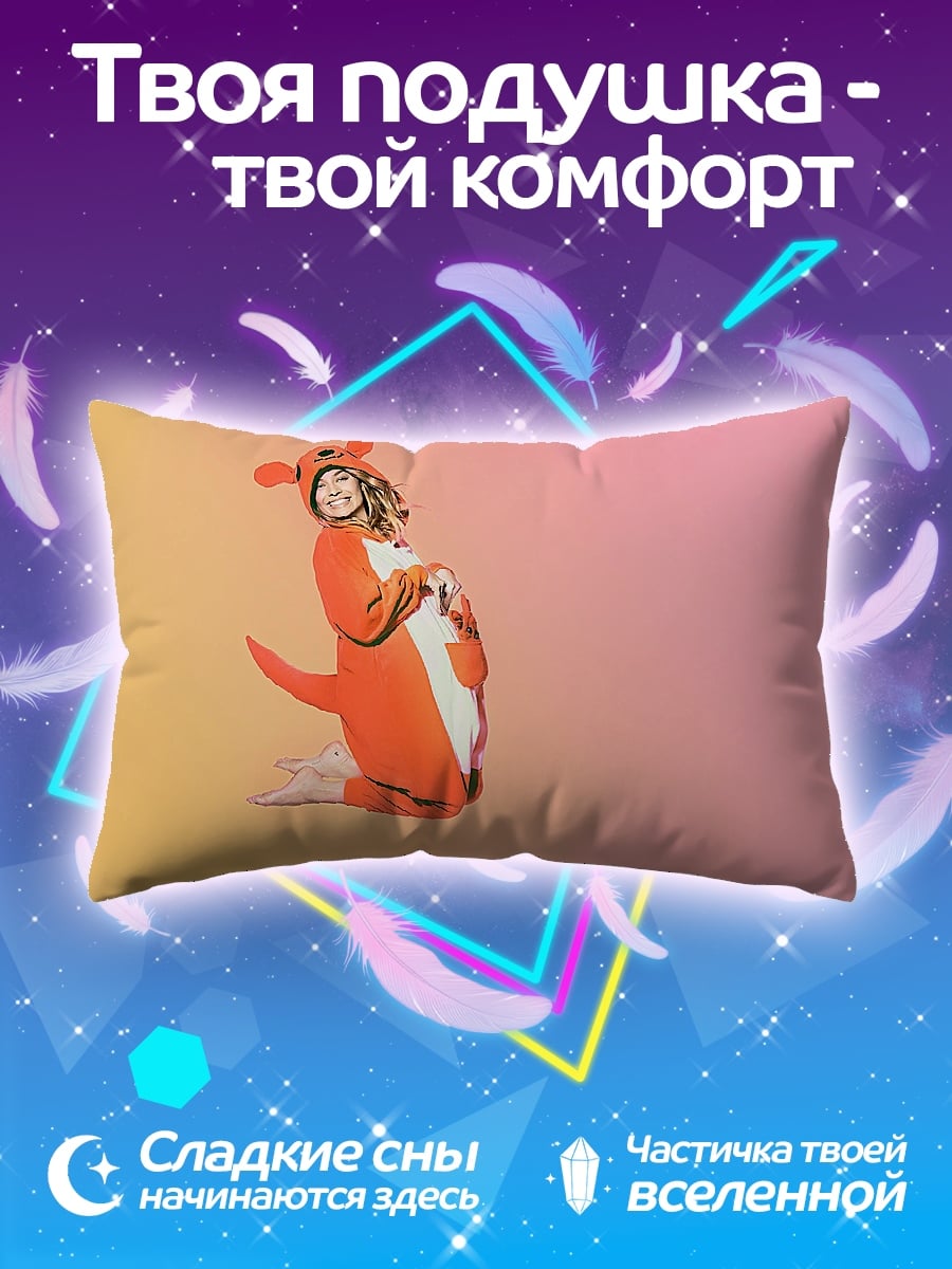Подушка Девушка в кигуруми