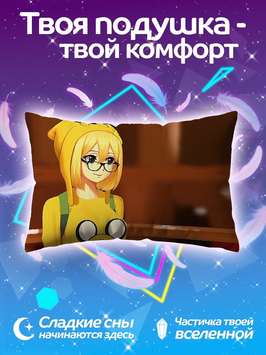 Подушка Аниме девушка в желтом