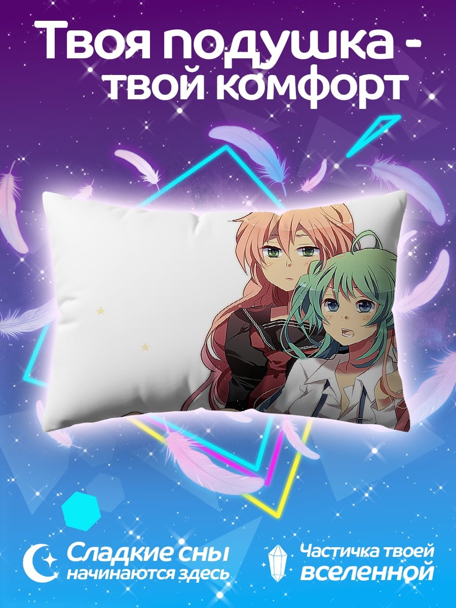 Подушка Две аниме девушки