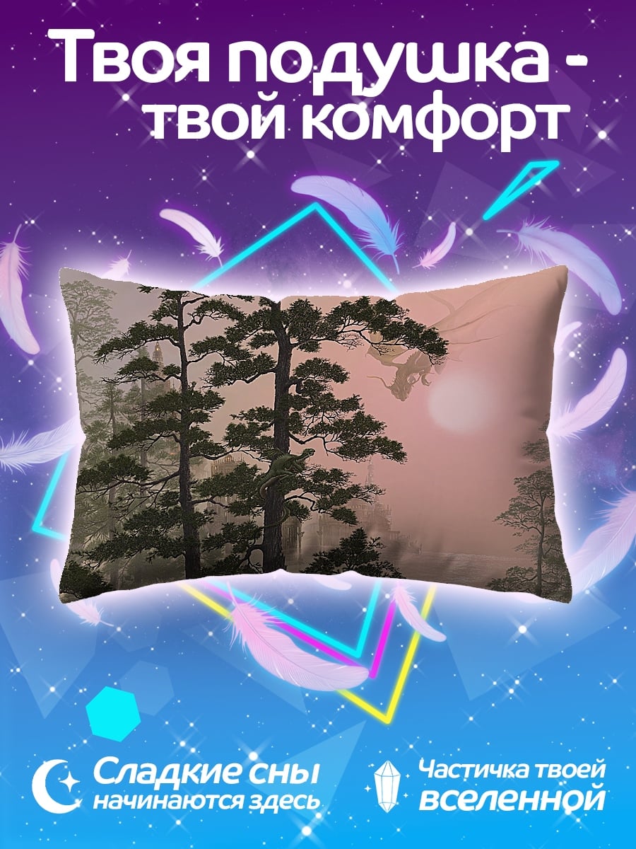 Подушка Аниме герои и конь