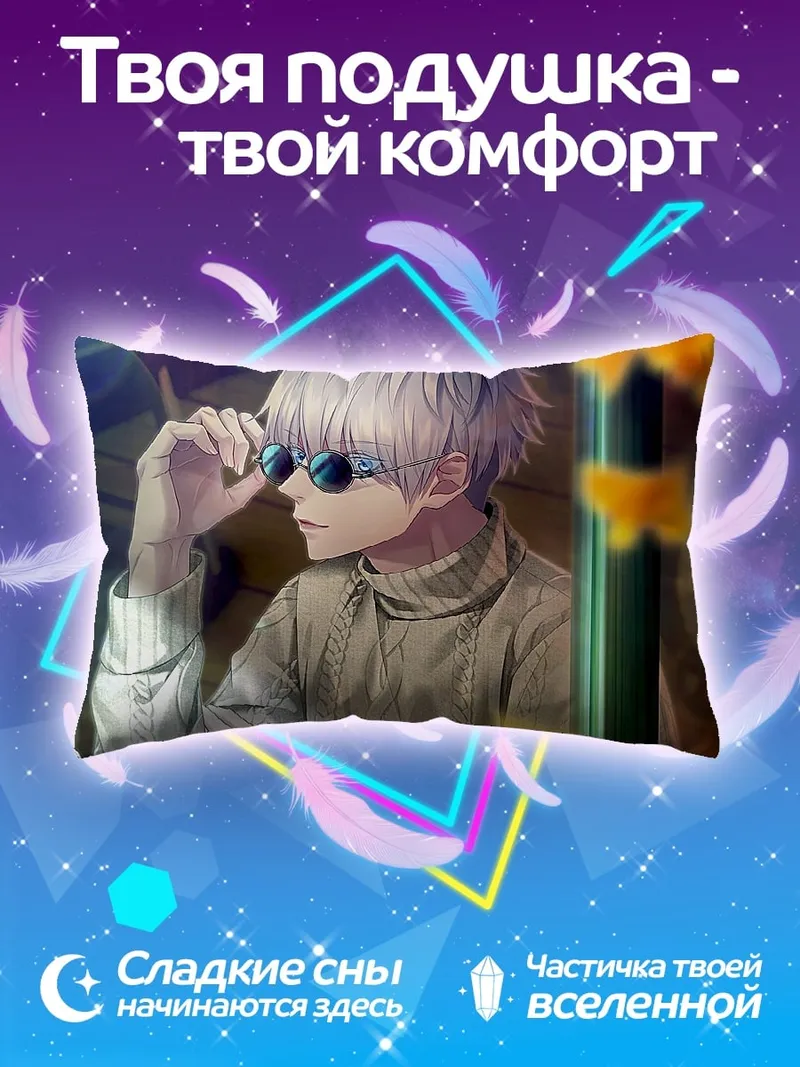Подушка Туманный лес рассвет