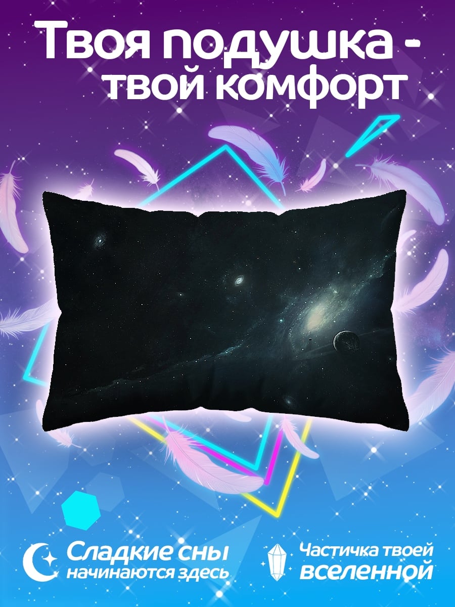 Подушка Девочка с цветком