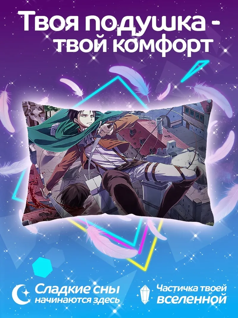 Подушка Космическая туманность планета