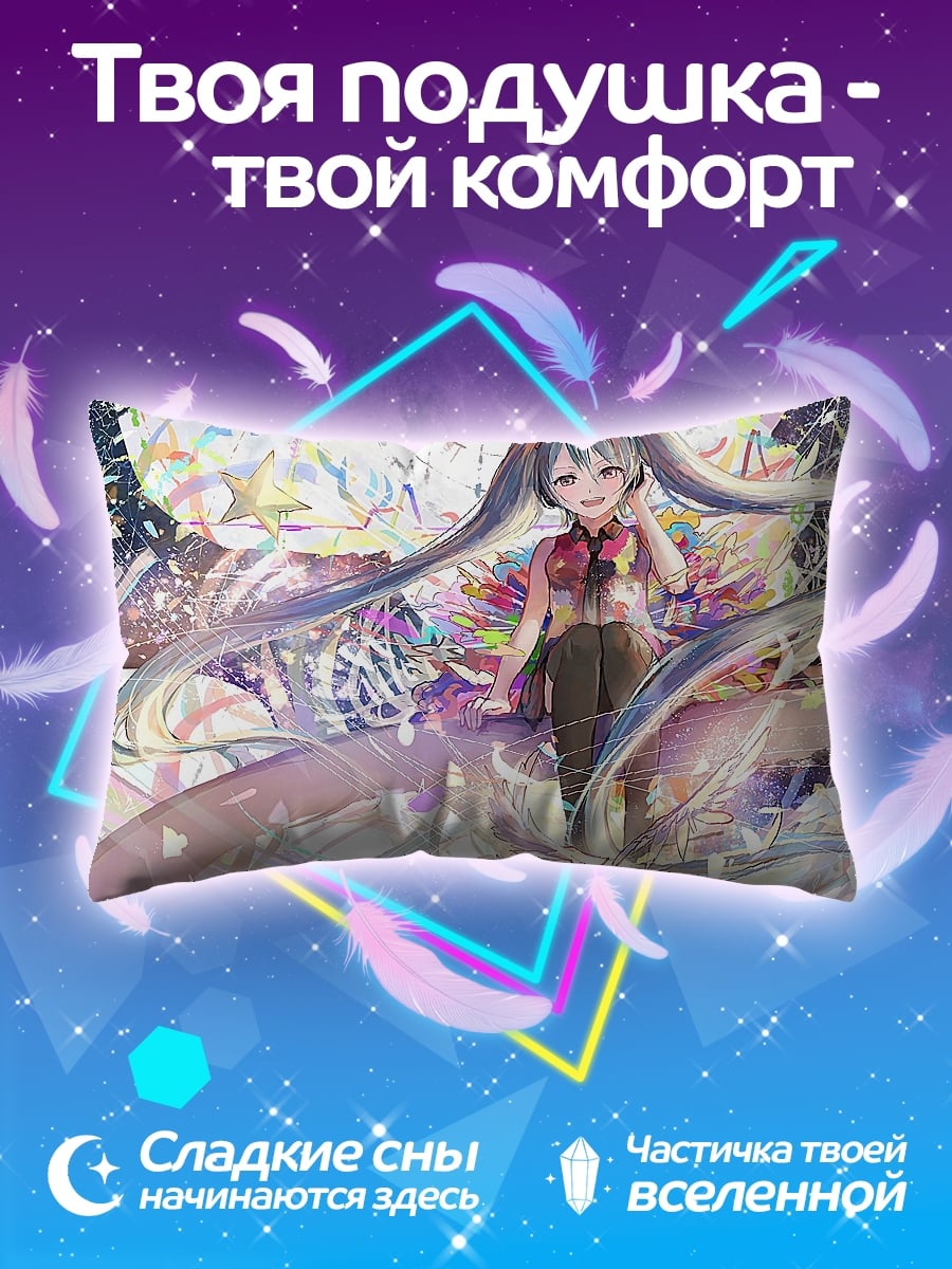 Подушка Мику Хацунэ
