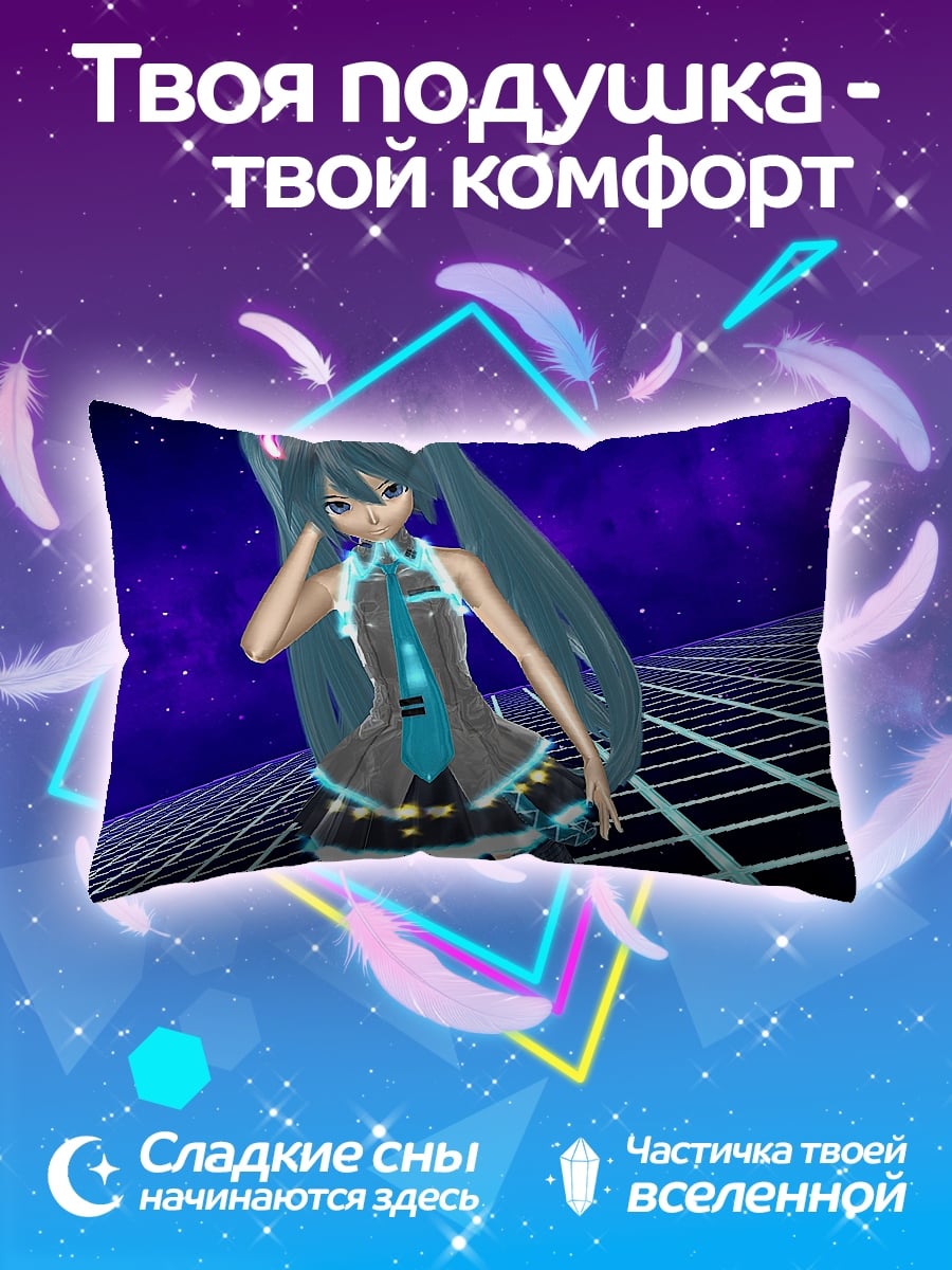 Подушка Мику в космосе