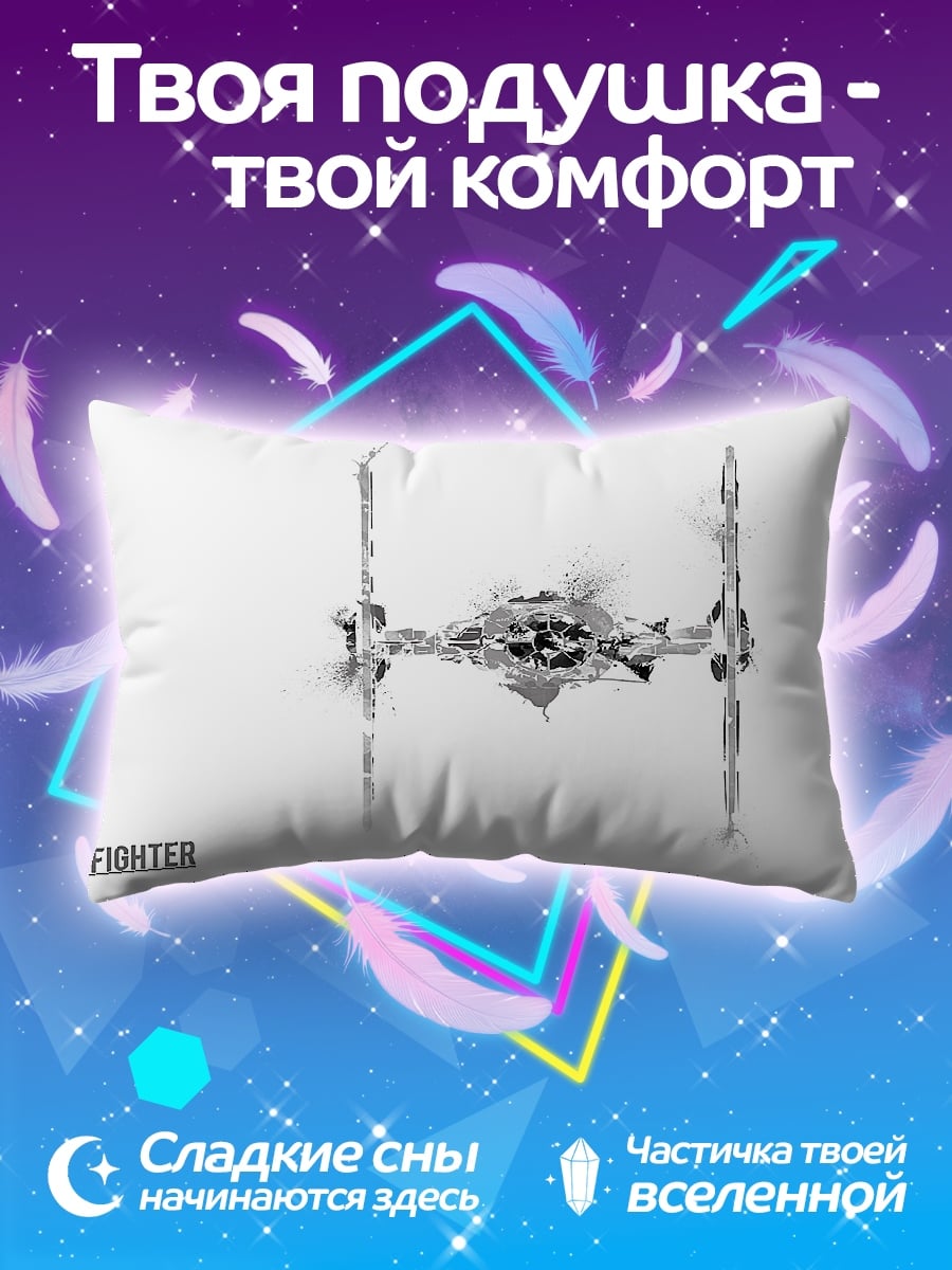 Подушка Истребитель TIE