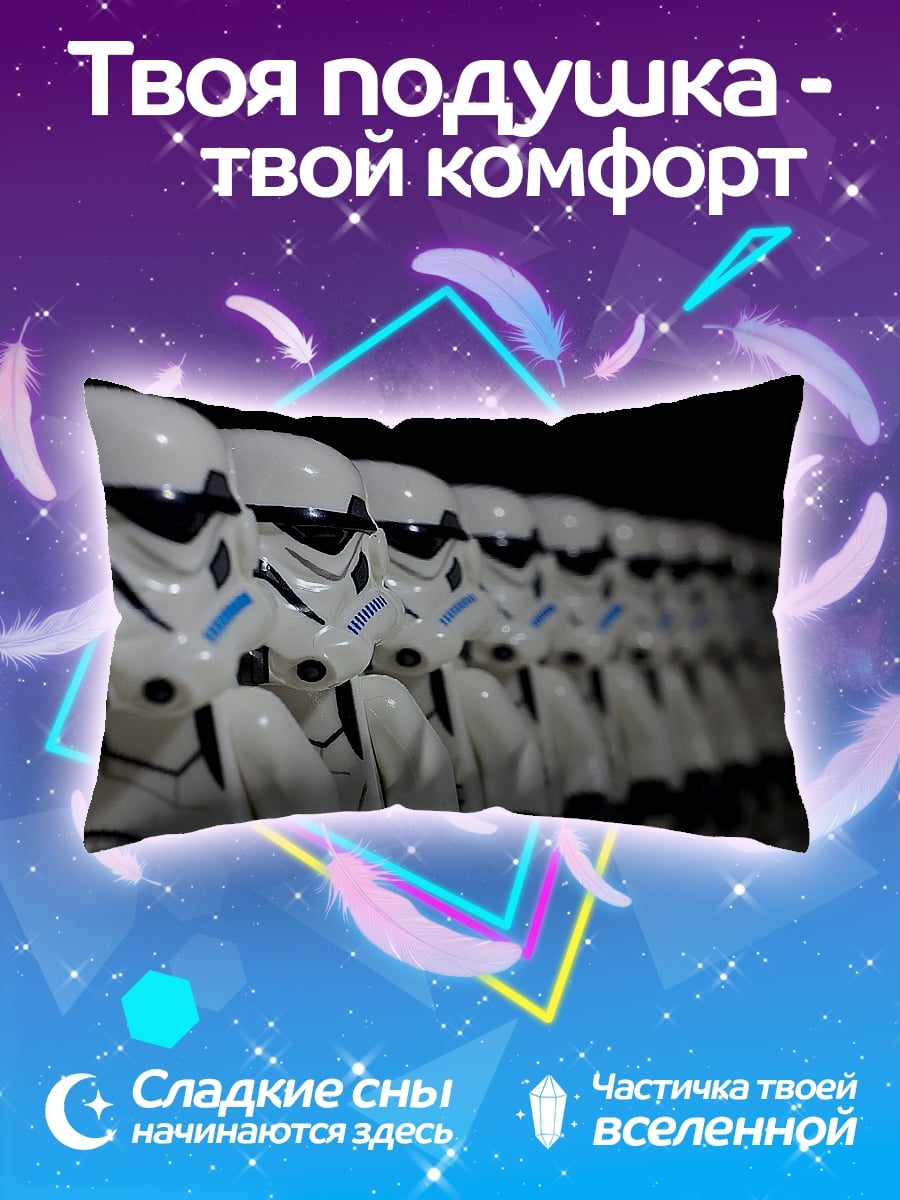 Подушка Штурмовики Империи