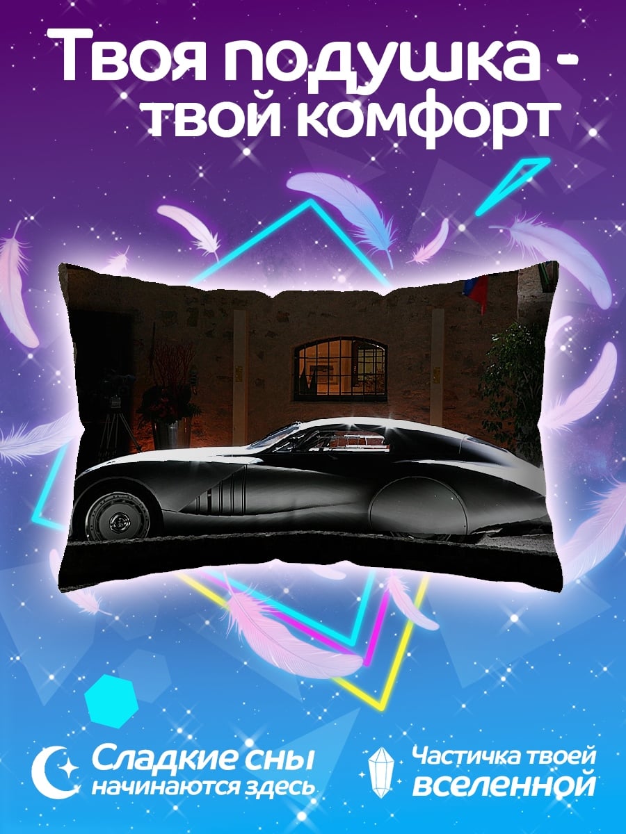 Подушка Ретро автомобиль