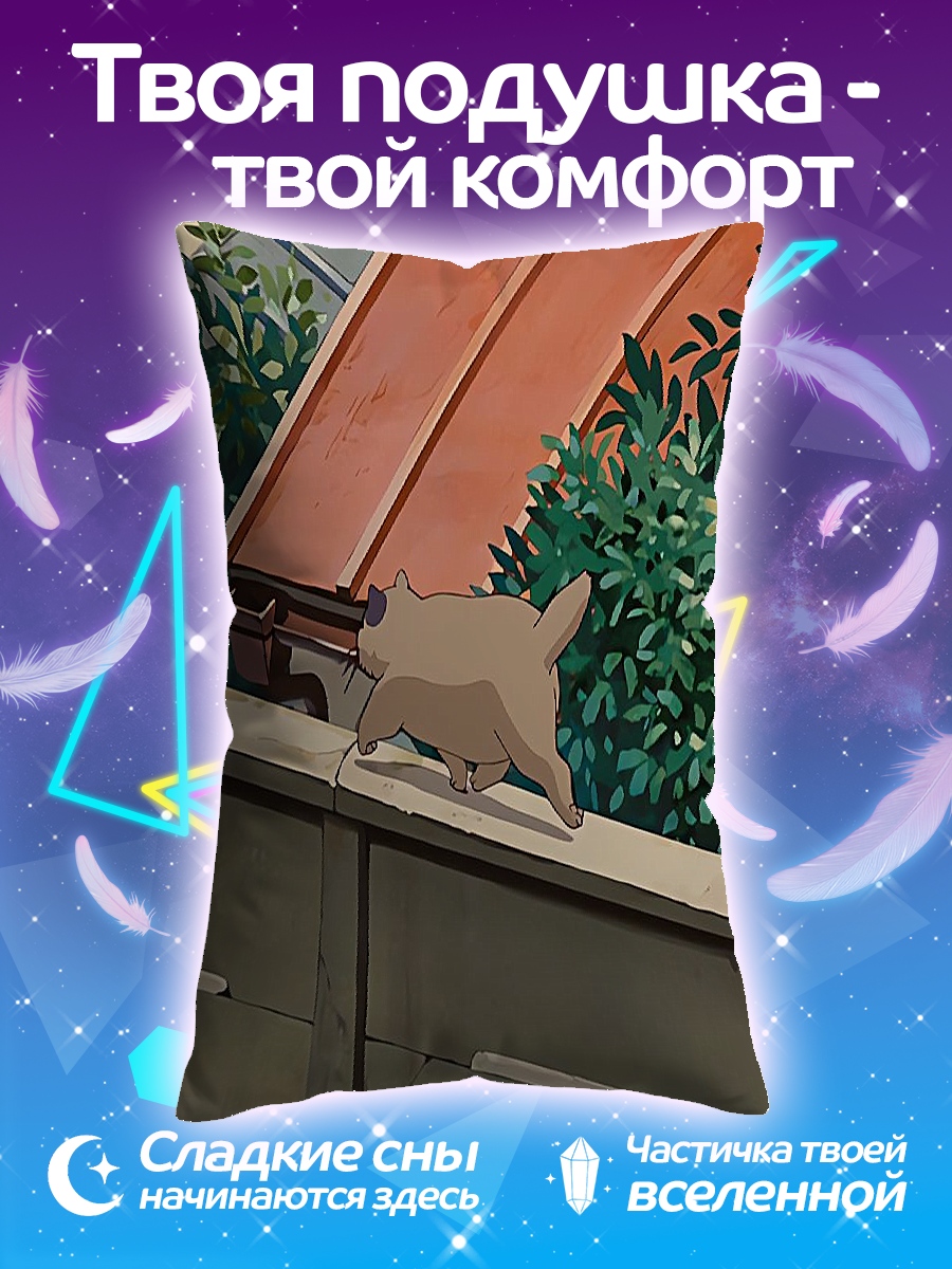 Подушка Кот на крыше