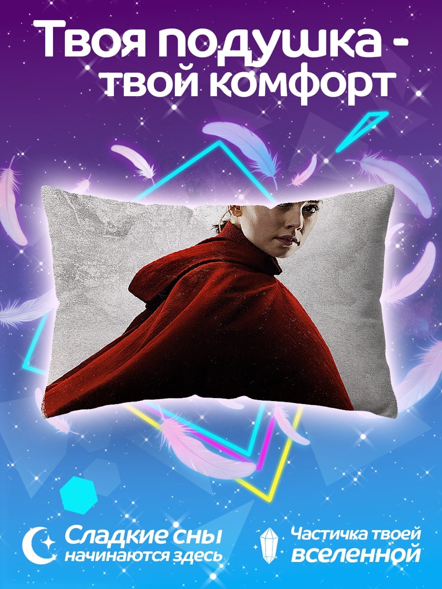 Подушка Рей в красном