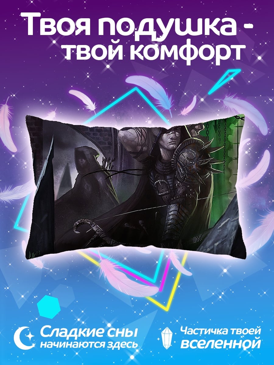 Подушка лучник в темном плаще