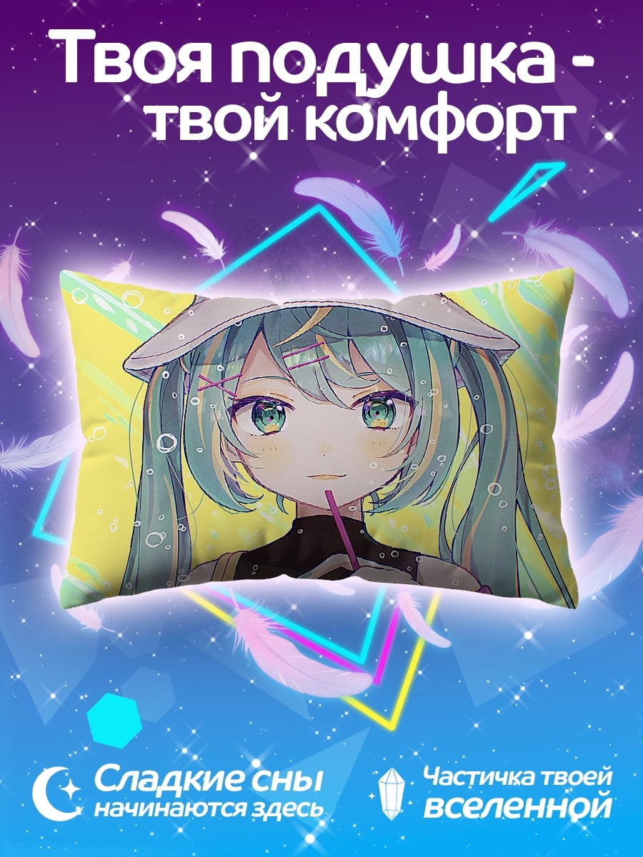Подушка девушка с напитком