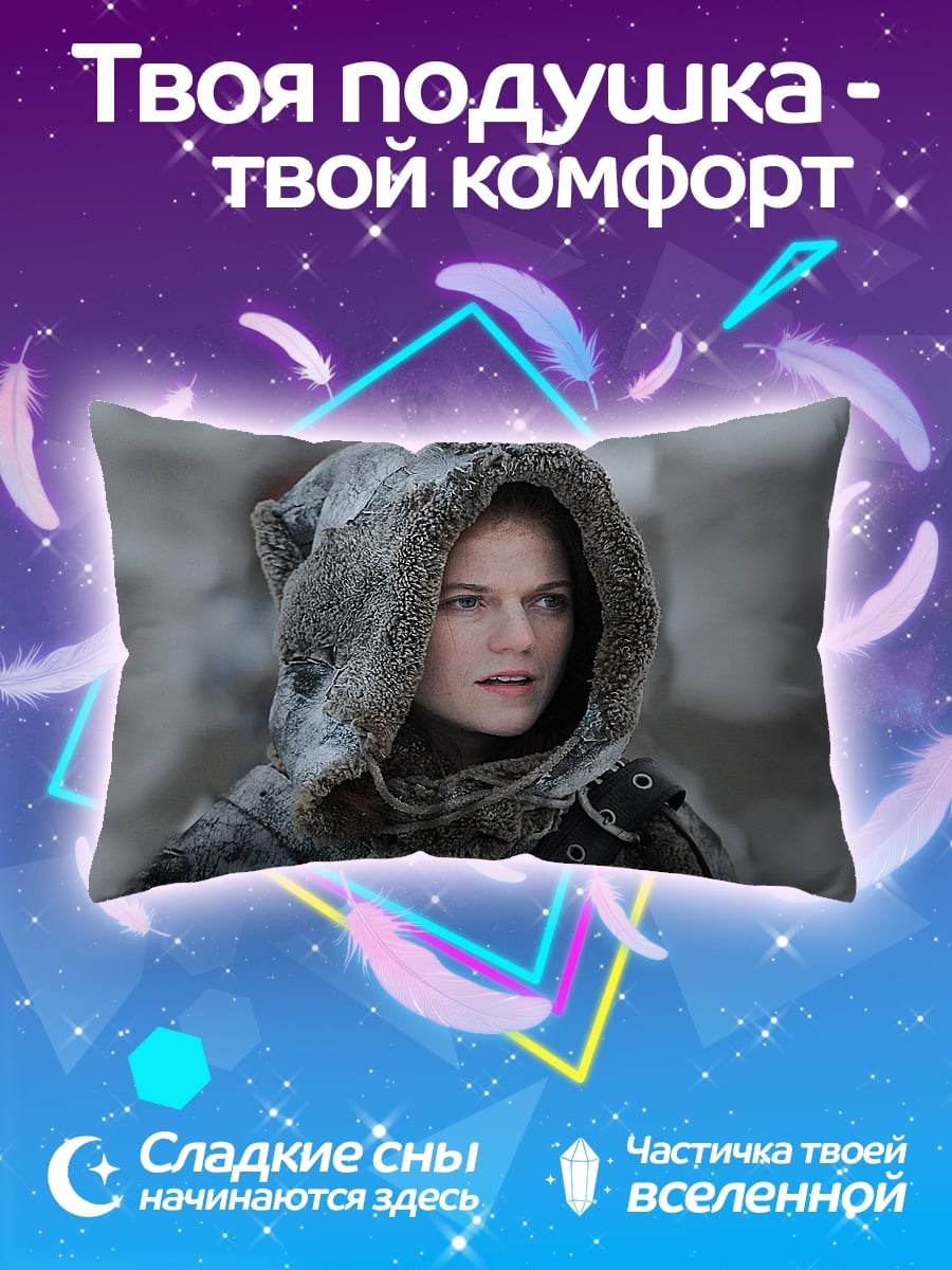 Подушка девушка в зимней одежде
