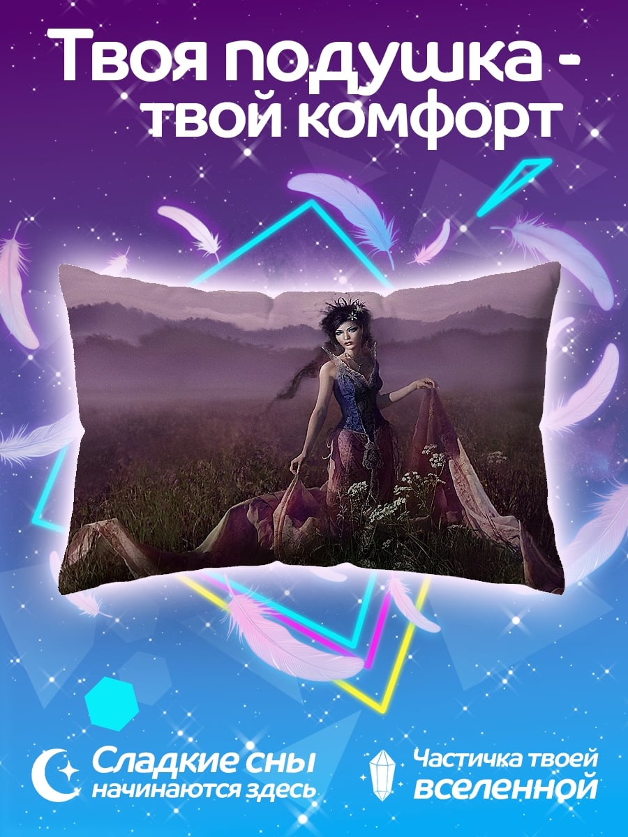 Подушка Девушка в поле