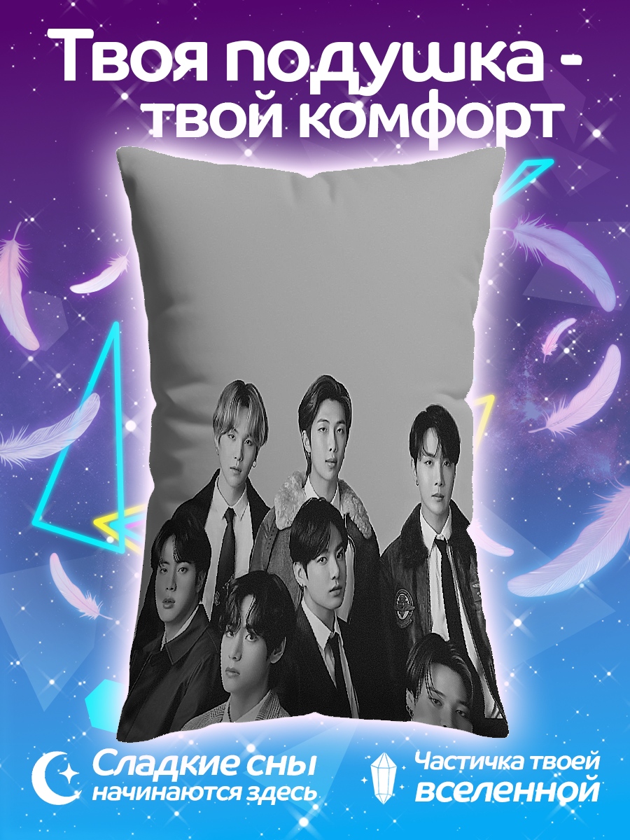 Подушка BTS группа