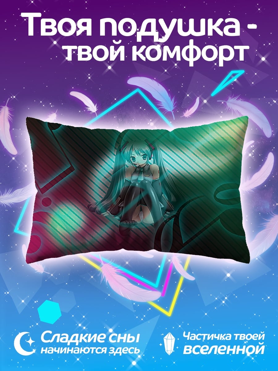 Подушка Музыкальная Мику