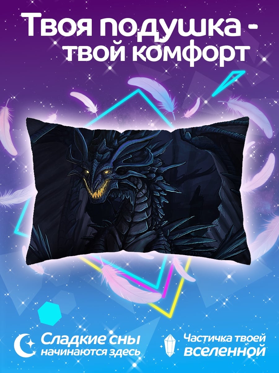 Подушка Синий дракон
