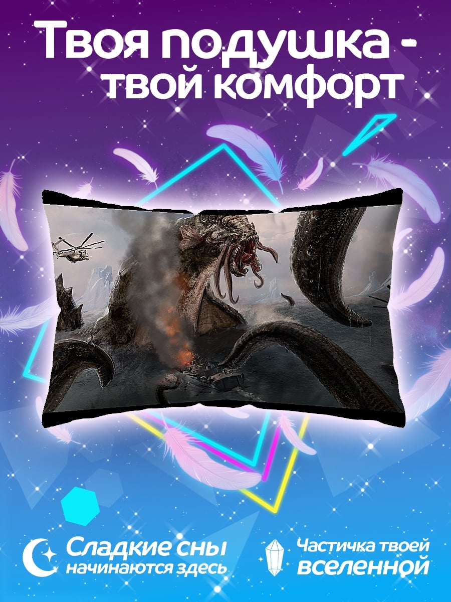 Подушка Морское чудовище Ктулху
