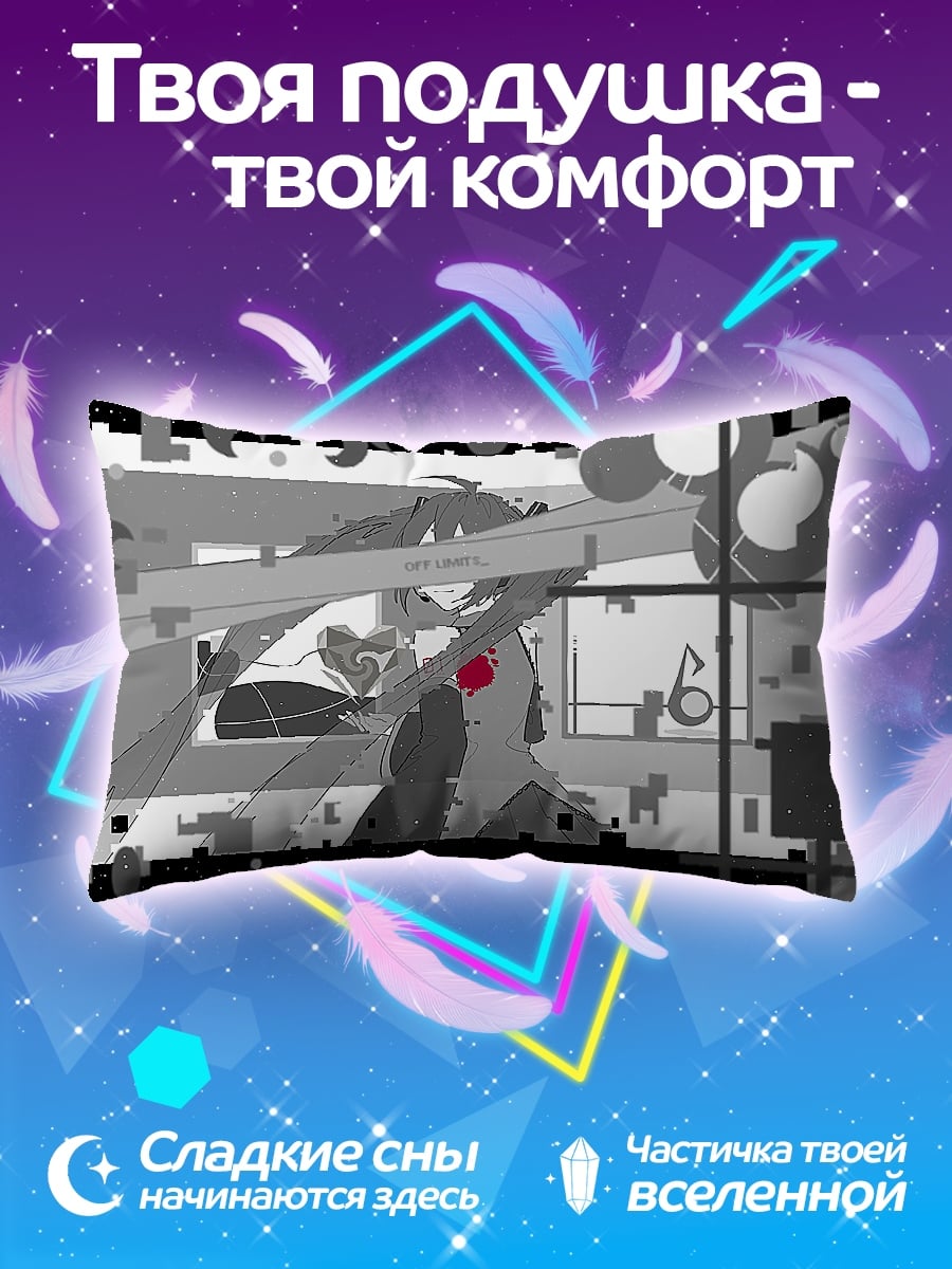 Подушка Аниме глитч арт