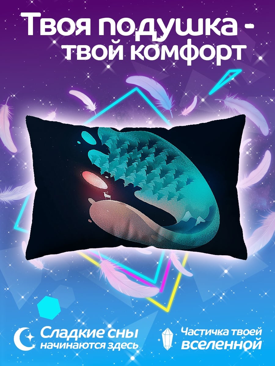 Подушка абстрактная форма