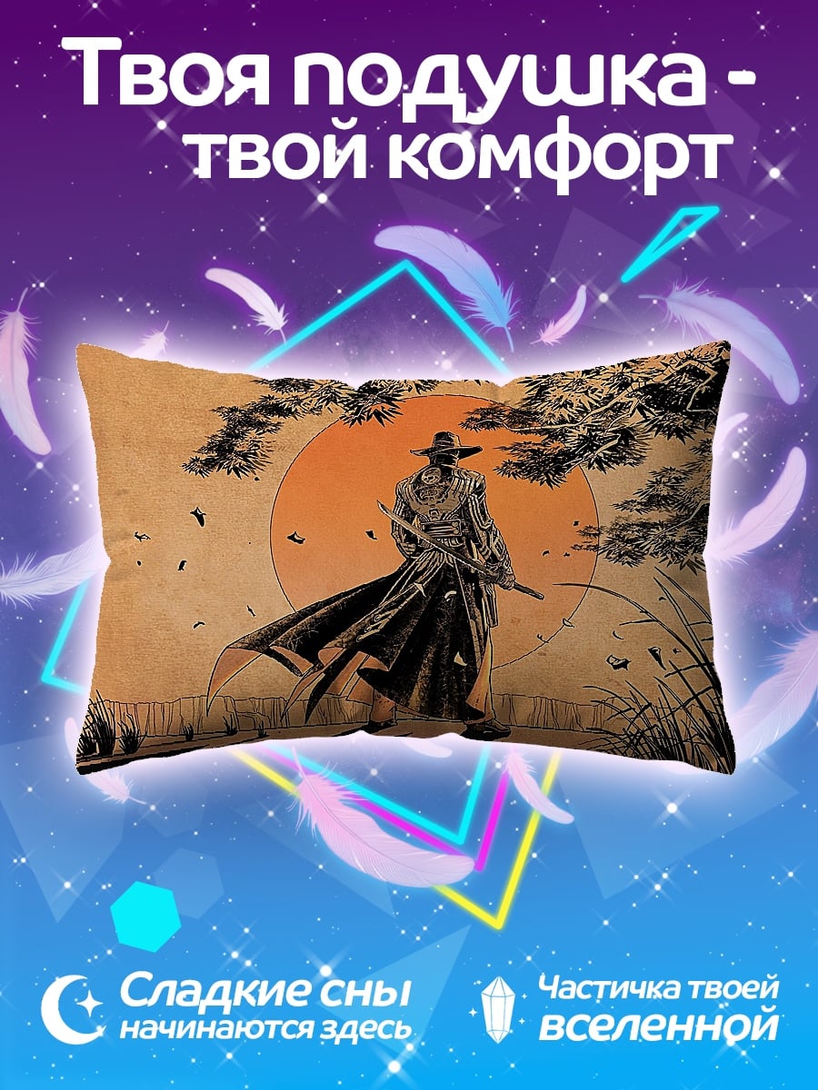 Подушка самурай закат
